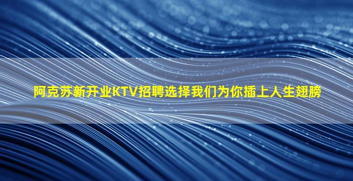 杭州夜总会招聘